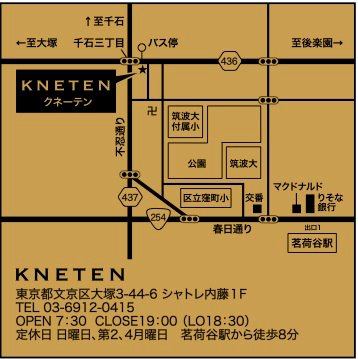 フレンチクッションコレクション La queue de Fiji